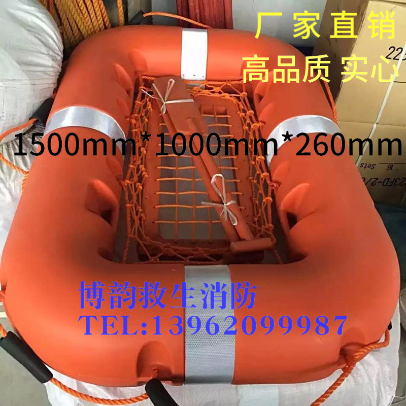 Glass Fiber Lifesaving Floating Equipment Lifesaving Small Boat Foam Lifeboat Fishing Boat Marine Lifesaving Floating Boats