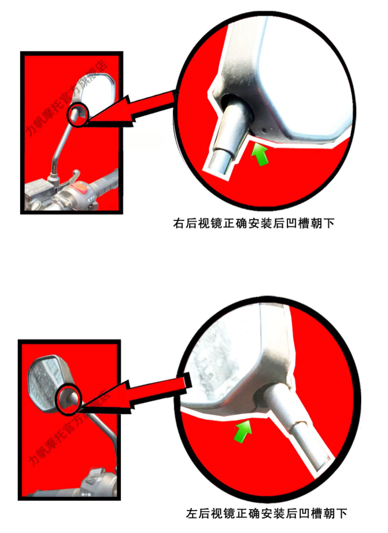 [] Xe máy Lifan KPT200 / KPS200 / KP150 / KPS150 Phụ kiện chính Gương chiếu hậu - Xe máy lại gương chân gương xe máy