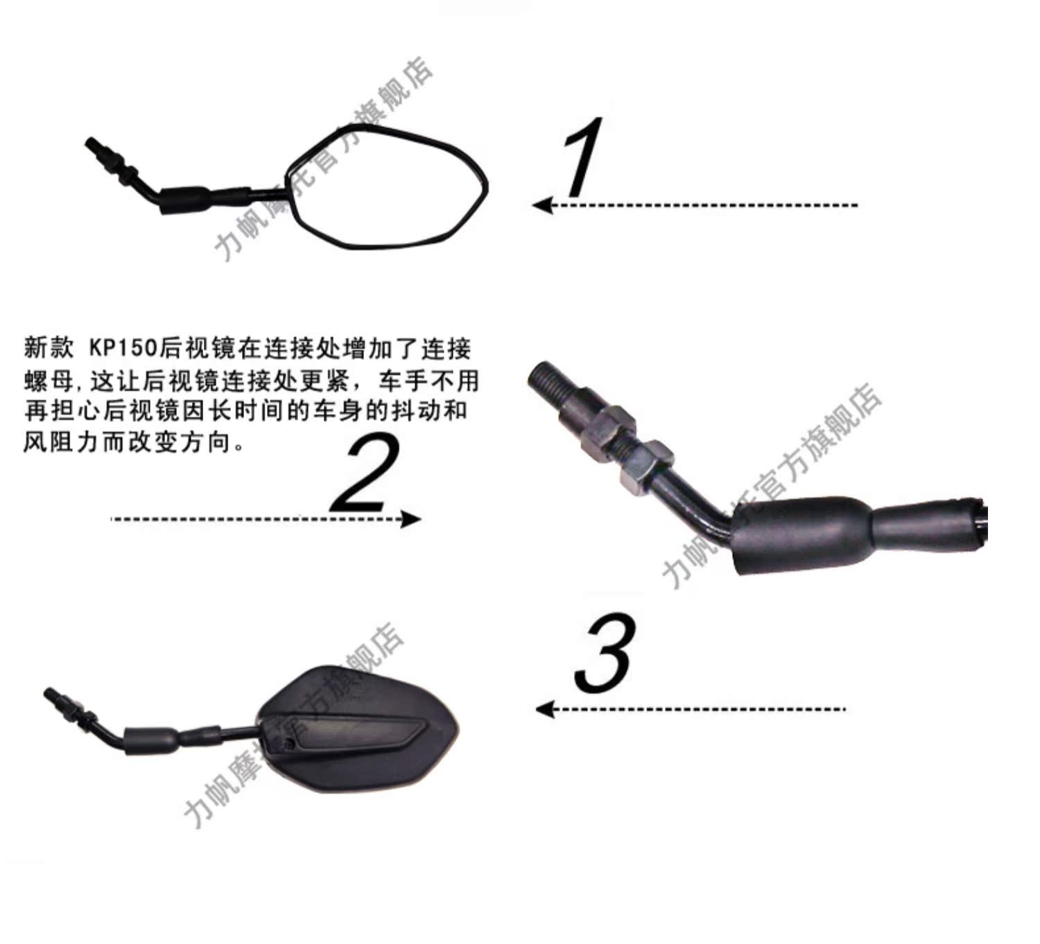 [] Xe máy Lifan KPT200 / KPS200 / KP150 / KPS150 Phụ kiện chính Gương chiếu hậu - Xe máy lại gương chân gương xe máy