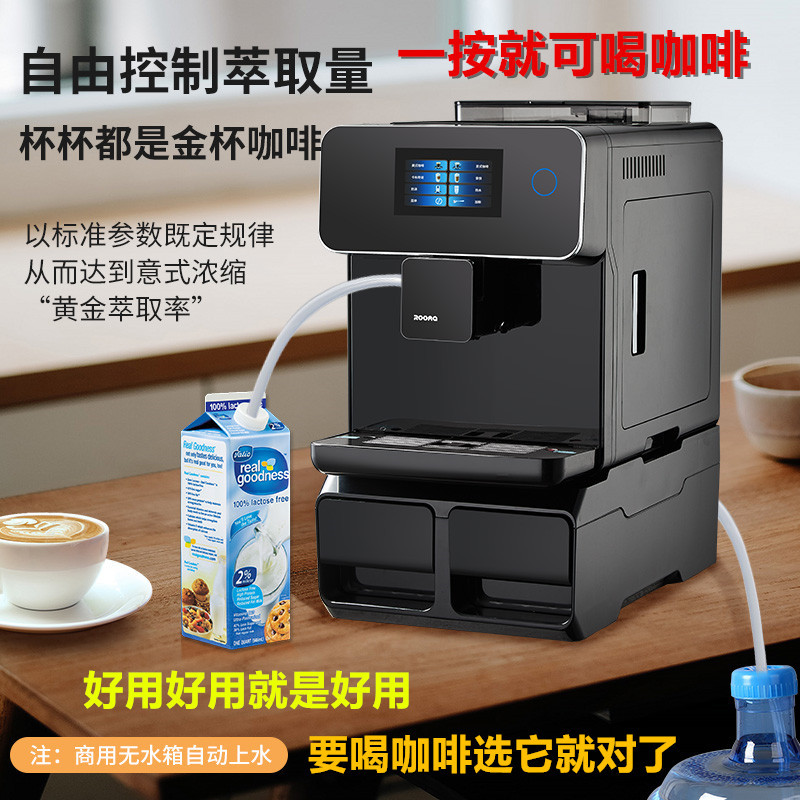 Freshly Ground Fully Automatic Water-Supplied Coffee Machine Steam Home Commercial Office Italian American Milk Foam Touch Screen Coffee Machine