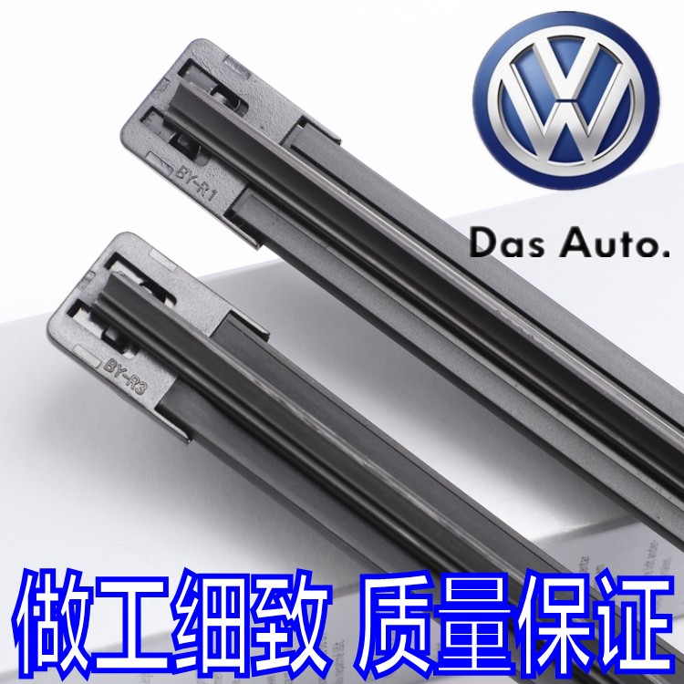 Cần gạt nước chính hãng Volkswagen magotan CC sagitar Passat Langyi Golf 6 Tiguan Baolai gạt nước 7 bản gốc - Gạt nước kiếng can gat nuoc xe oto