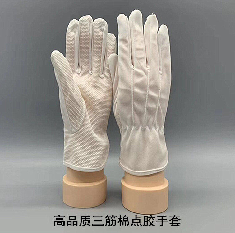 10 pairs of white cotton granule glue dot non-slip work cotton wool dot plastic gloves etiquette driver labor insurance
