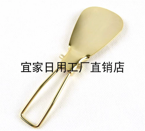 Обувь из нержавеющей стали -вытягивание обуви -Обувь -Обувь -обувь -складная обувь для обуви.