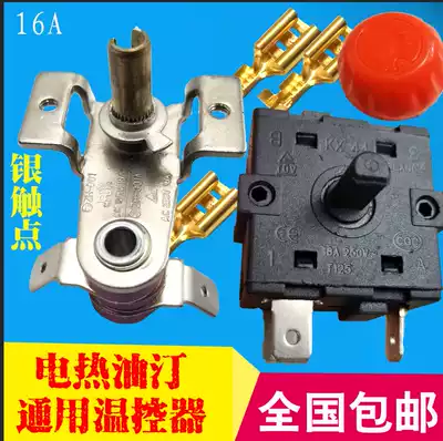 16A20A electric heater thermostat electric oil temperature control switch 3 feet 3 gears switch heating air accessories