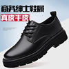 Woodpecker Genuine Leather Men's Shoes, British Style Business Formal Casual Leather Shoes, Winter Fleece-Lined Height-Increasing Wedding Groom Shoes for Men
