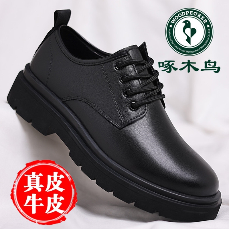 Woodpecker Genuine Leather Men's Shoes, British Style Business Formal Casual Leather Shoes, Spring Breathable Height-Increasing Wedding Groom Shoes for Men