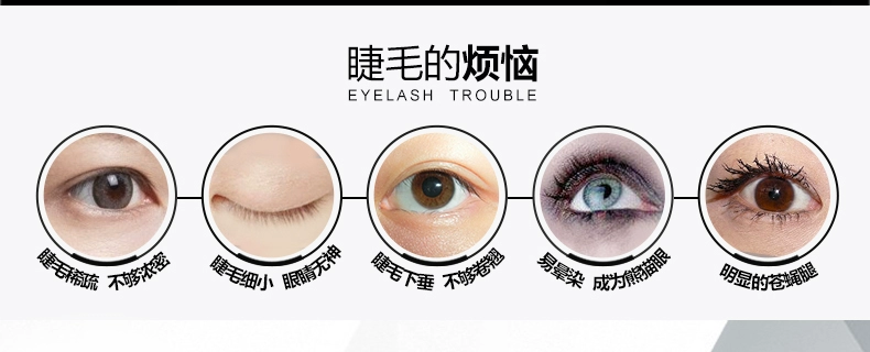 Waterproof masc Mascara dài ba chiều không thấm nước không nở lâu mi nhà dày Mi Yi - Kem Mascara / Revitalash