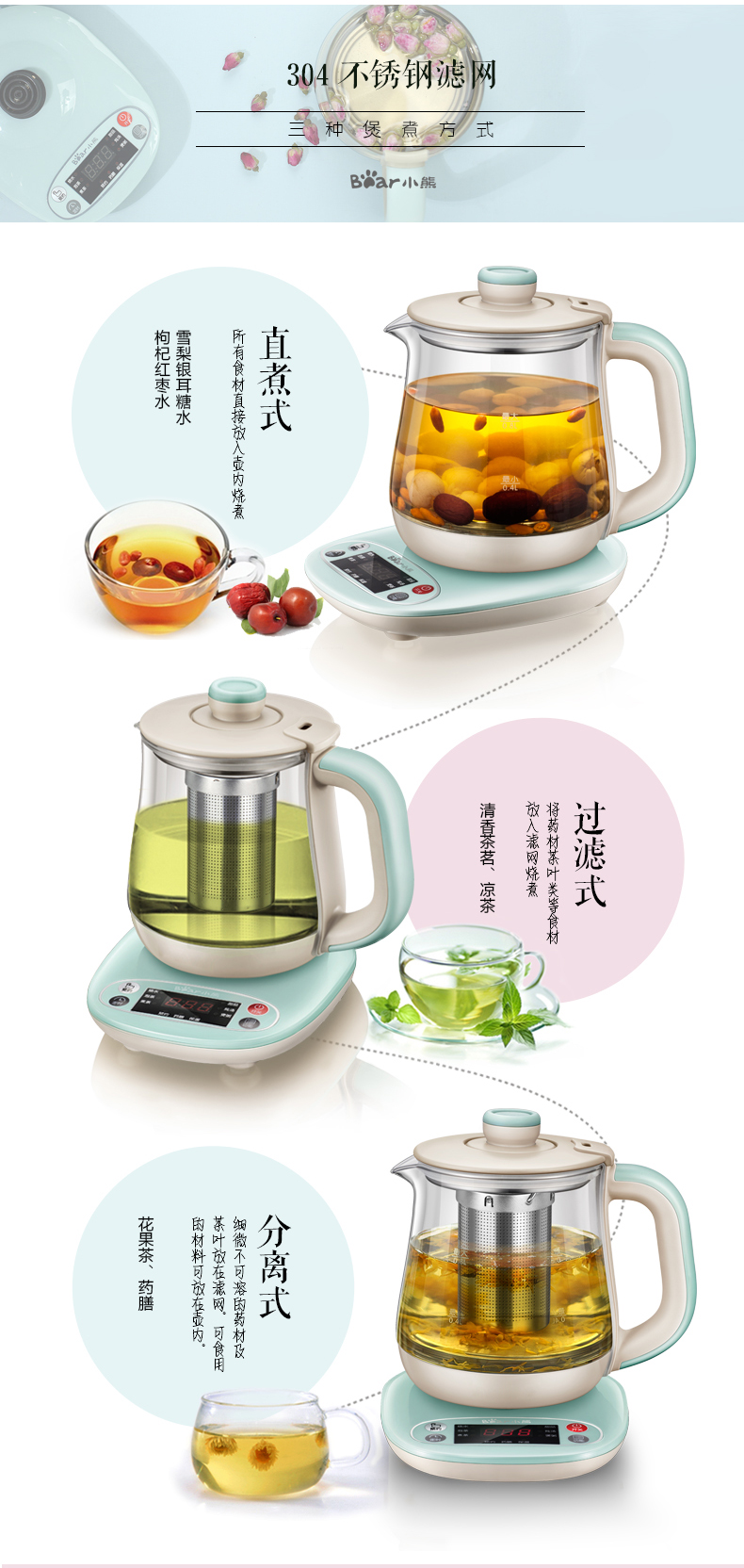 YSHA08H1 small bear office, health pot, automatic thickening glass, multi-function small electric kettle, tea pot, Mini Pot, 0.8L capacity, dry burning stainless steel filter screen, high boron glass kettle body.6