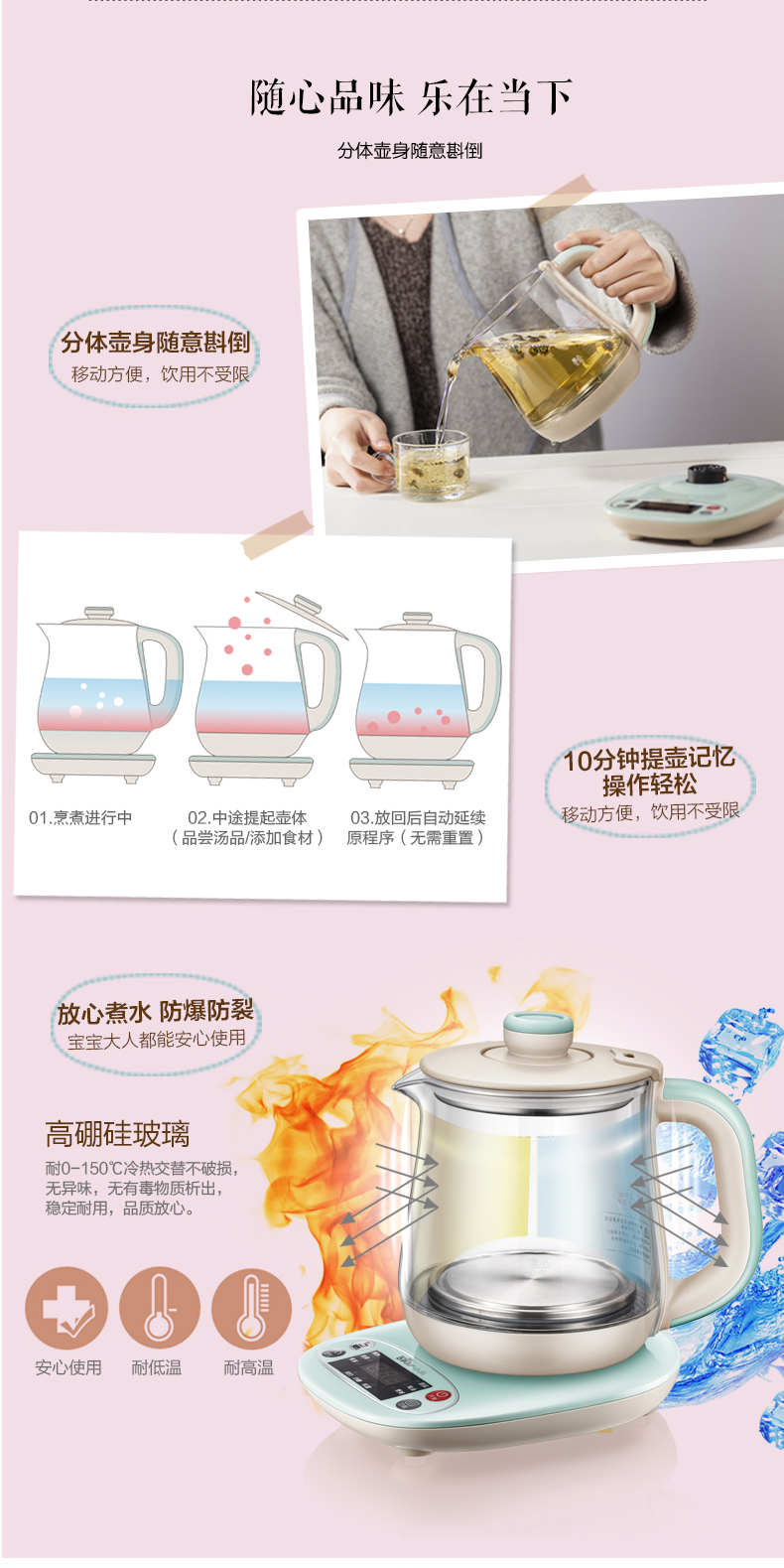 YSHA08H1 small bear office, health pot, automatic thickening glass, multi-function small electric kettle, tea pot, Mini Pot, 0.8L capacity, dry burning stainless steel filter screen, high boron glass kettle body.8