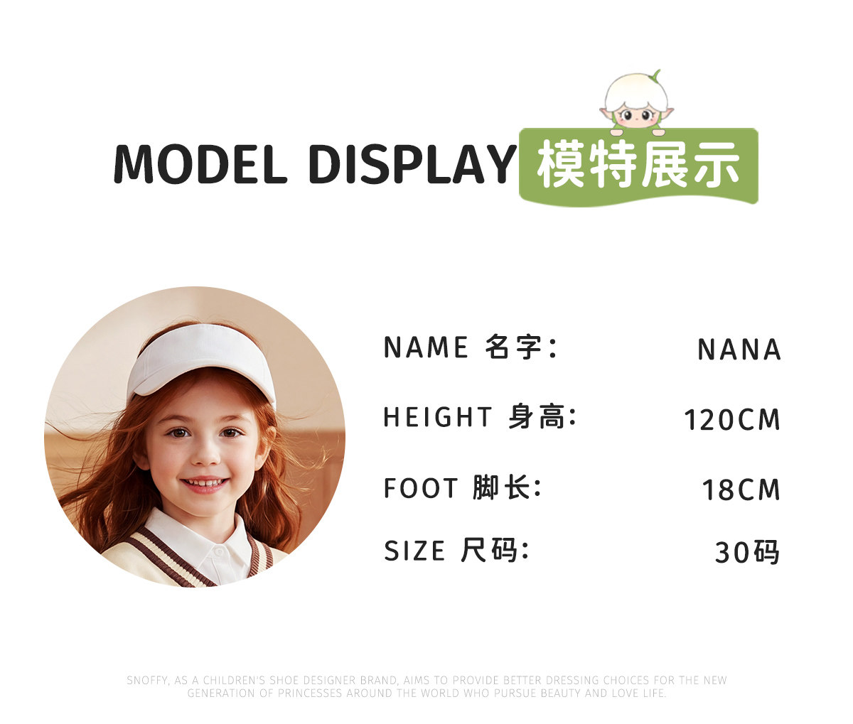 开学季｜斯纳菲女童小白鞋星星板鞋秋新款儿童软底轻便学生休闲鞋 — 12