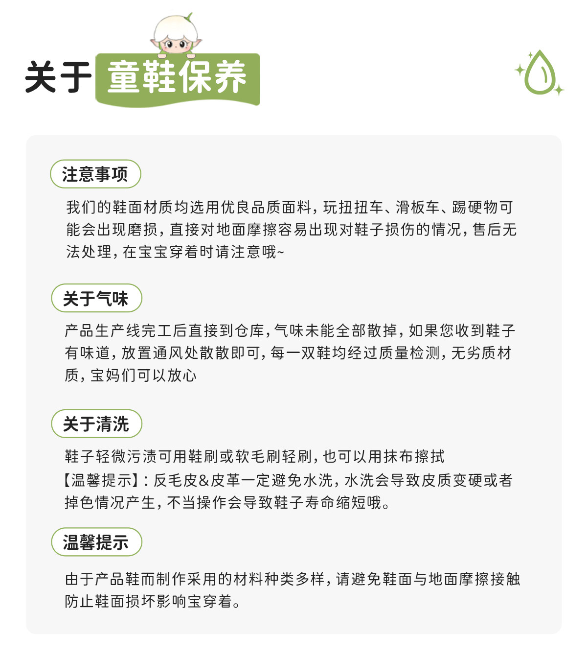 开学季｜斯纳菲女童小白鞋星星板鞋秋新款儿童软底轻便学生休闲鞋 — 34
