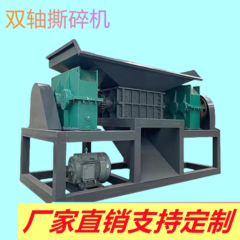 Corn Cob and Straw Shredding and Crushing Machine for Hard Plastic, Large Blue Buckets, Waste Paper, Household and Construction Waste, and Metal Scrap Corn Cob and Straw Shredding and Crushing Machine for Hard Plastic, Large Blue Buckets, Waste Paper, Household and Construction Waste, and Metal Scrap