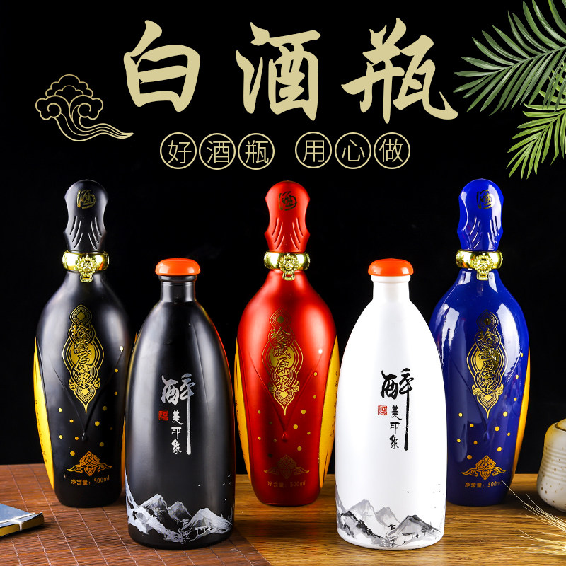 High-end Wine Bottle Happy Wine Wedding Banquet Wine Bottle 1 Catty Dress With Packaging Liquor Bottle Empty Wine Bottle Red Wine Bottle Custom