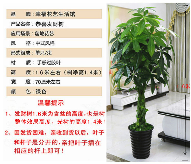 Cây giả cây giàu mô phỏng cây sàn chậu phòng khách lớn bonsai hoa giả nhựa hoa trang trí mô phỏng cây xanh - Hoa nhân tạo / Cây / Trái cây cây lựu giả