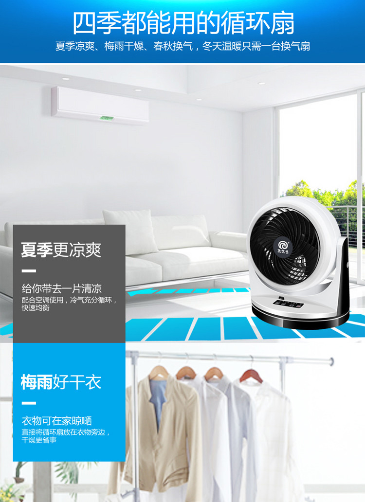 Quạt điện Porsche lưu thông quạt nhà tuabin khí đối lưu quạt không khí âm thanh nổi học sinh quạt máy tính để bàn im lặng - Quạt điện quạt điều khiển từ xa