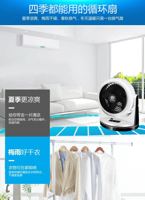 Quạt điện Porsche lưu thông quạt nhà tuabin khí đối lưu quạt không khí âm thanh nổi học sinh quạt máy tính để bàn im lặng - Quạt điện