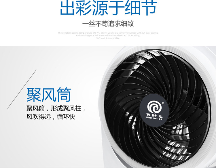 quạt trần xiaomi Quạt điện Porsche lưu thông quạt nhà tuabin khí đối lưu quạt không khí âm thanh nổi học sinh quạt máy tính để bàn im lặng - Quạt điện