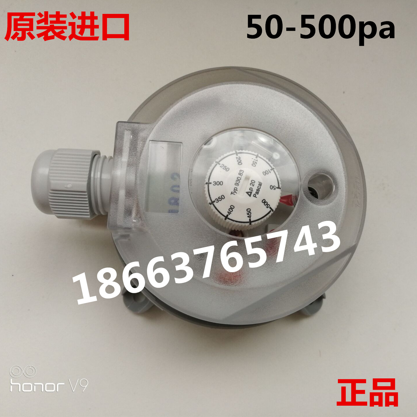 Superior Force Schneider Room Precision Air Conditioning Wind Differential Pressure Switch Micro Pressure Differential sensor PASCAL 50-500pa