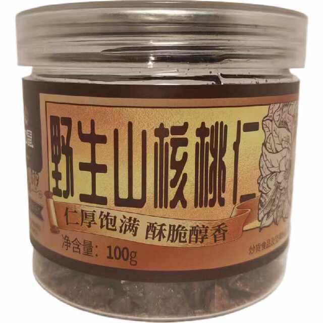 Three Squirrels Hunan Wild Pecan Kernels Snack Dormitory Snack Delicious Pecan Kernels Pecan