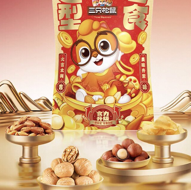 Three Squirrels Giant Snack Gift Pack 3126g New Year's Goods Spring Festival Gift Group Purchase