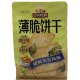 Three Squirrels Crackers Salty Fresh Seaweed Flavor 270Gx1 Bag Biscuits Crispy Meal Replacement Snacks