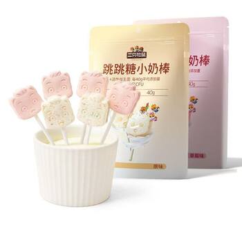 [Three Squirrels_Small Milk Bar 40g] Original Probiotic Internet Celebrity Milk Bar Milk Candy for Children