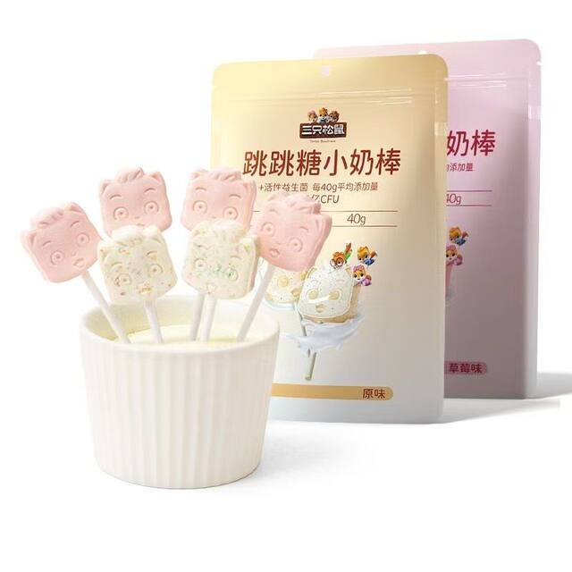 [Three Squirrels_Small Milk Bar 40g] Original Probiotic Internet Celebrity Milk Bar Milk Candy for Children