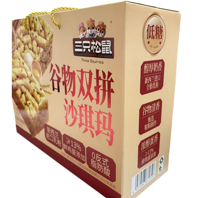 Three Squirrels Cereal Mix Shaqima 1.08kg Rich Milk Flavor Shaqima Snack Gift