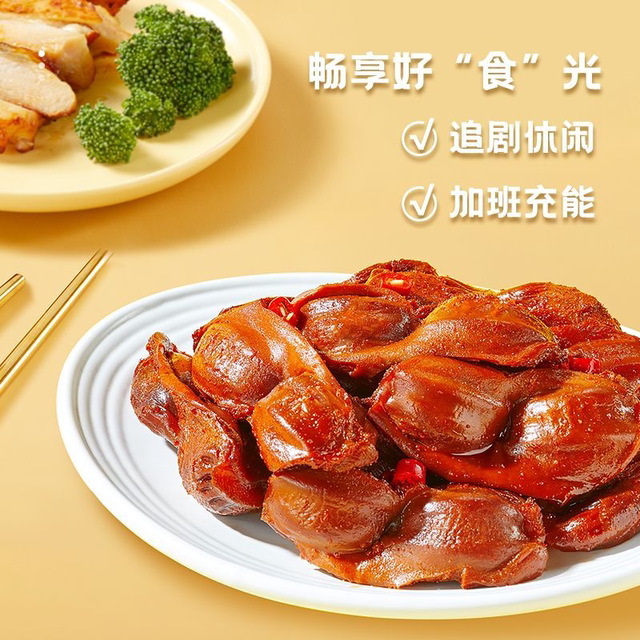 Three Squirrels Duck Gizzards 80G/Bag Spicy Specialty High-Protein Ready-To-Eat Snack Small Package