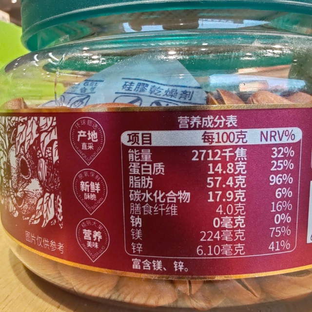 Three Squirrels Large Kernels Pine Nuts 300g Canned Nuts Roasted Snacks Leisure Snacks New Year Gift Box Northeast Pine Nuts