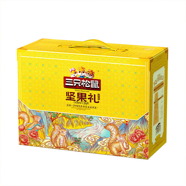 Three Squirrels Nut Gift Box Ruijin Style 2970g/20 Bags New High-end New Year's Gift New Product Authentic Hot Style