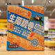 Three Squirrels Raw Coconut Crispy Rolls Coconut Flavor 60g Golden Crispy Rich Coconut Fragrance Casual Snack Egg Rolls