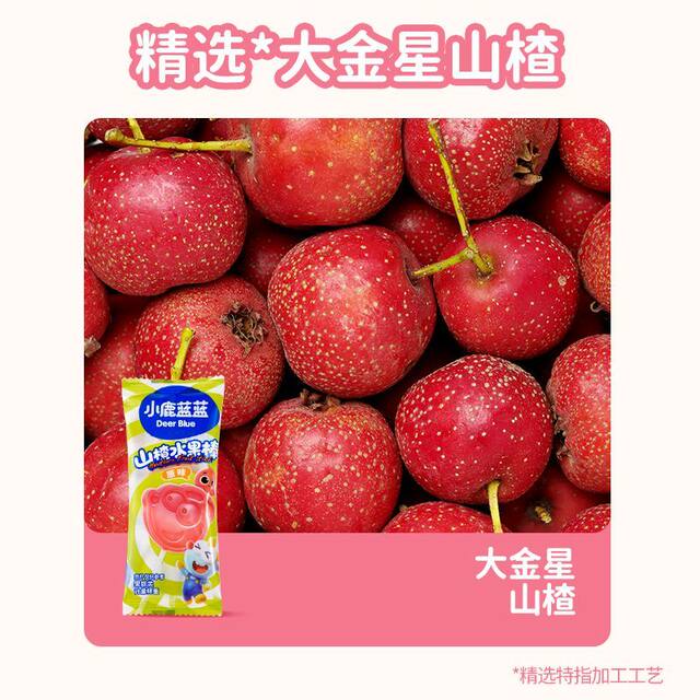 [Little Deer Blue Blue_Hawthorn Fruit Sticks]Hawthorn Lollipop Fruit Strips Hawthorn Paste