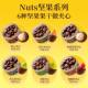 Three Squirrels Nut Chocolate Beans 88G/108G*1 Can Pure Cocoa Butter Chocolate Great Value