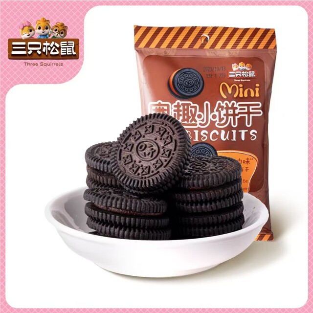 Three Squirrels Fun Biscuits Sandwich Biscuits 52g Casual Snack Biscuits Milk Chocolate Biscuits