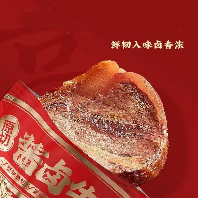 Three Squirrels Braised Beef in Sauce 100G/Bag, Trial Pack, Five-Spice Flavor, Snack to Pair with Alcohol, Specialty Braised Food