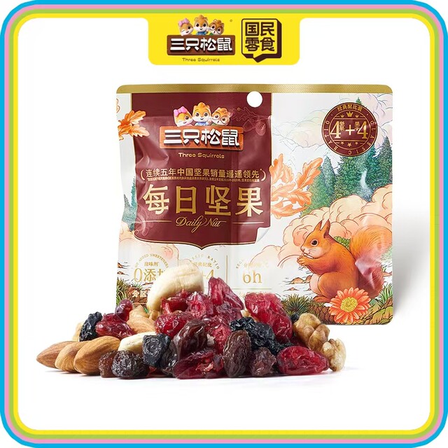Three Squirrels Daily Nuts 25g Mixed Dried Fruit Bag Nut Snacks for Pregnant Women Healthy Snacks Affordable Casual Combo