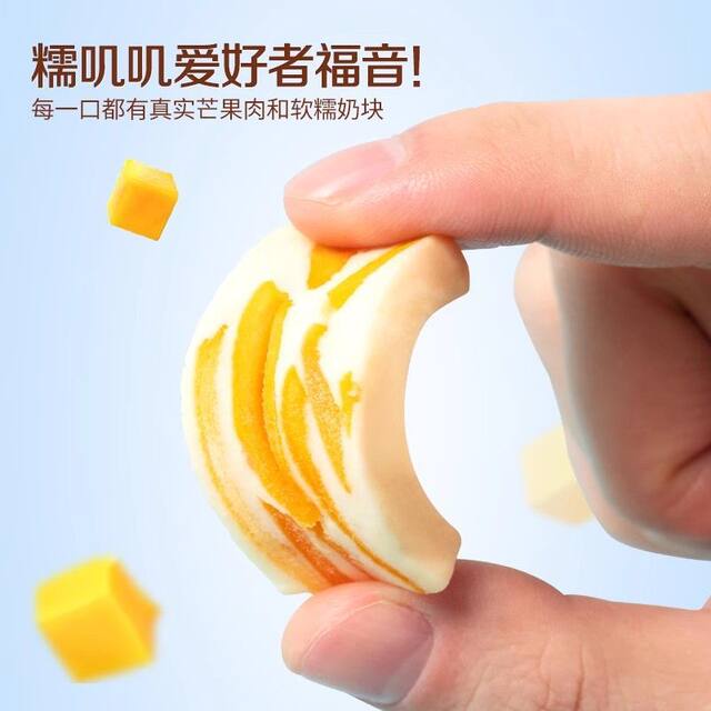 [Three Squirrels Mango Milk Cake 100g*3 Bags] Casual Snacks, Dried Fruits, Preserved Fruits, Food to Satisfy Cravings
