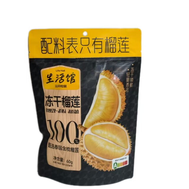 Three Squirrels Thai Golden Pillow Freeze-Dried Durian 60g Office Afternoon Tea Snack Freeze-Dried Durian