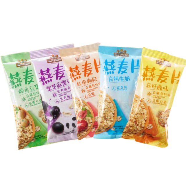 [5 Bags] Three Squirrels Drinking Oatmeal Black Sesame Black Bean Red Date Wolfberry Milk Original Soy Milk Flavor