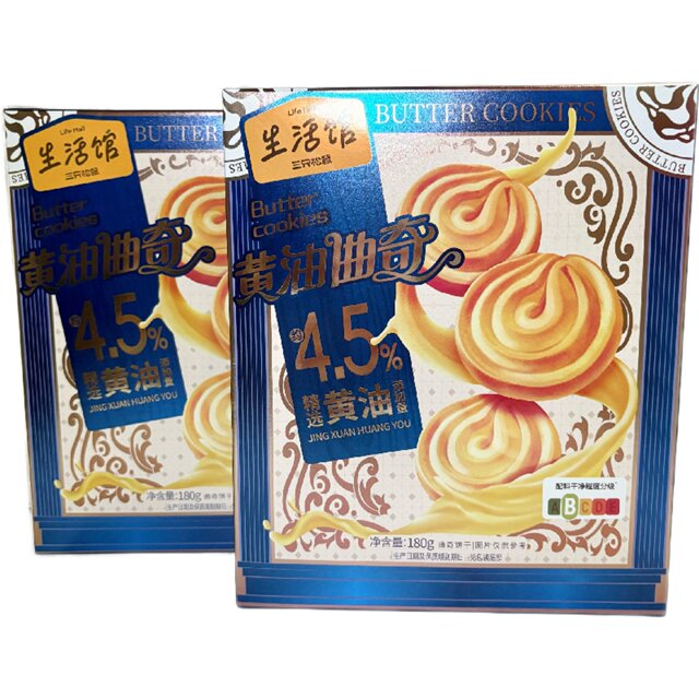 Three Squirrels Butter Cookies 180g Butter Cookies Snacks Delicious and Casual Treats