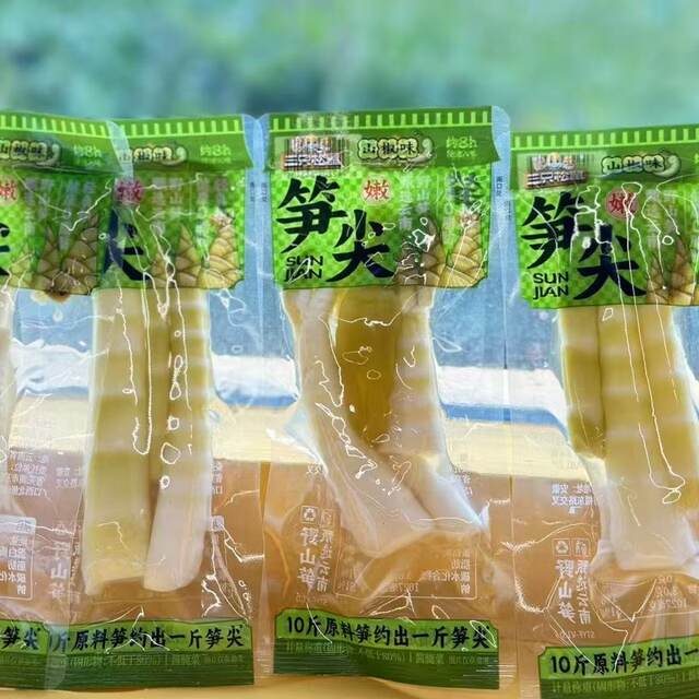 [3 Bags] Three Squirrels Bamboo Shoot Tips Pickled Pepper Mountain Pepper Small Packaging Sour Bamboo Shoots Crispy Bamboo Shoots Ready-To-Eat Bamboo Shoots to Satisfy Cravings