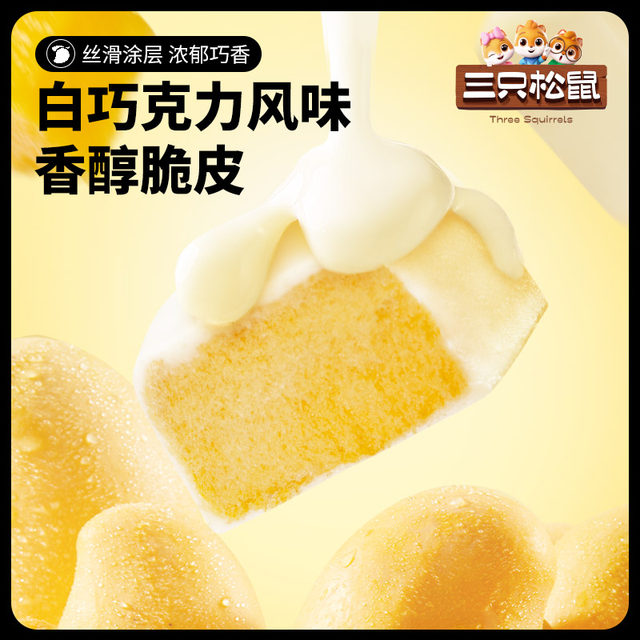 [Three Squirrels_Chocolate Freeze-Dried Fruits]Strawberry, Mango, Durian Freeze-Dried Snacks with Coating