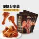 Three Squirrels Braised Duck Wing Roots Ready-To-Eat Snack Vacuum-Packed Fragrant Cooked Duck Meat Snack 210g