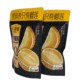 Three Squirrels Thai Golden Pillow Freeze-Dried Durian 60g Office Afternoon Tea Snack Freeze-Dried Durian