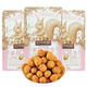 Three Squirrels Purple Sweet Potato Multi-Flavor Peanuts 205Gx3 Bags Snacks Nuts Roasted Seeds and Nuts Leisure Office Snacks Peanut Kernels