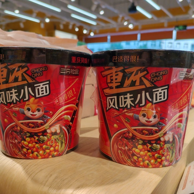 Three Squirrels Chongqing Noodles 108g Instant Noodles for Dormitory Brewing, Chongqing Specialty Spicy Instant Snack for Late Night Meals