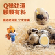 Three Squirrels Sand-Coated Iron Eggs Five-Spice Flavor 100g Marinated Snacks Office Leisure Snacks Quail Eggs Small Pack