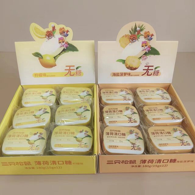 Three Squirrels Mint Sugar-Free Mouth Freshener Peach Flavor Cute C Mouth Freshener Lozenges Breath Freshening Candy Watermelon