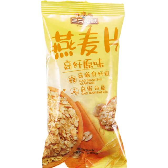 [5 Bags] Three Squirrels Drinking Oatmeal Black Sesame Black Bean Red Date Wolfberry Milk Original Soy Milk Flavor